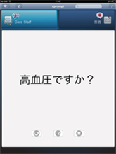 Phrase screen