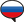 RU